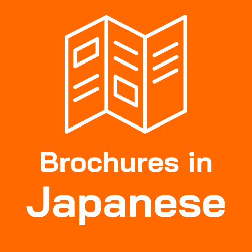 Borchures in Japanese